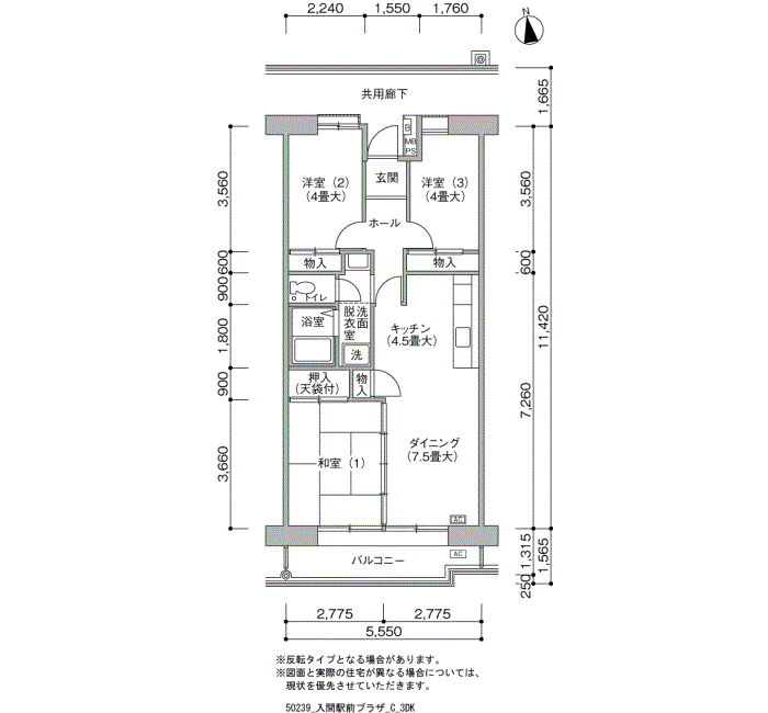 入間駅前プラザ>間取図