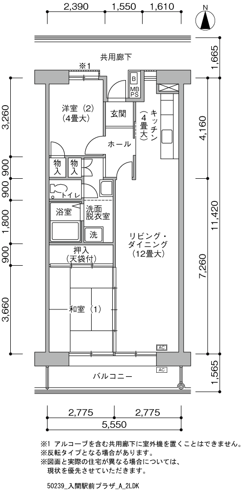入間駅前プラザ＞間取図