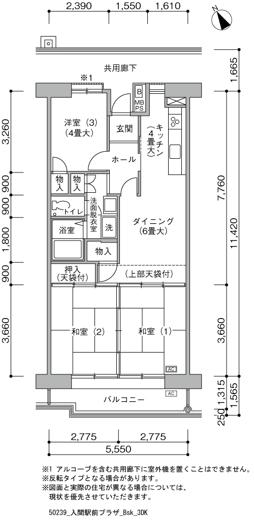 入間駅前プラザ＞間取図