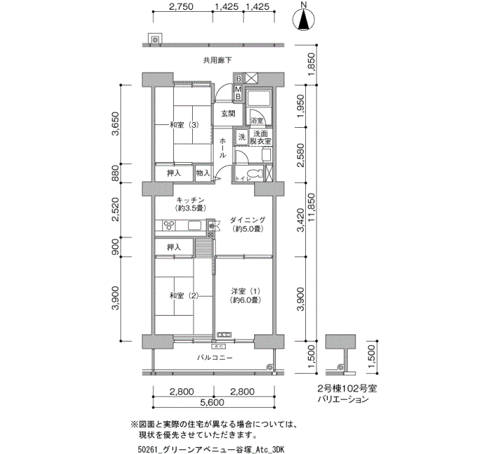 グリーンアベニュー谷塚＞間取図