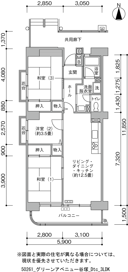 グリーンアベニュー谷塚>間取図