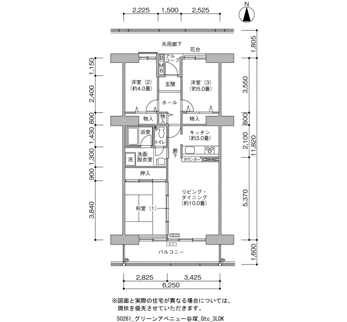 グリーンアベニュー谷塚＞間取図