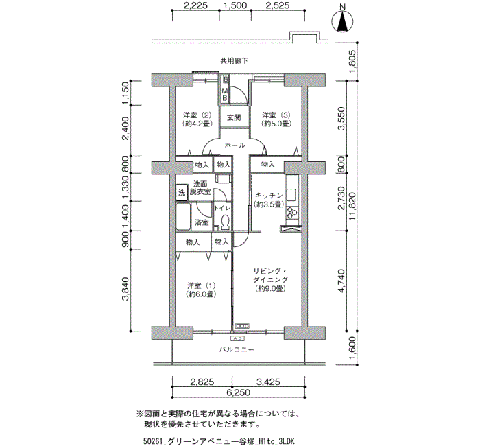 グリーンアベニュー谷塚>間取図