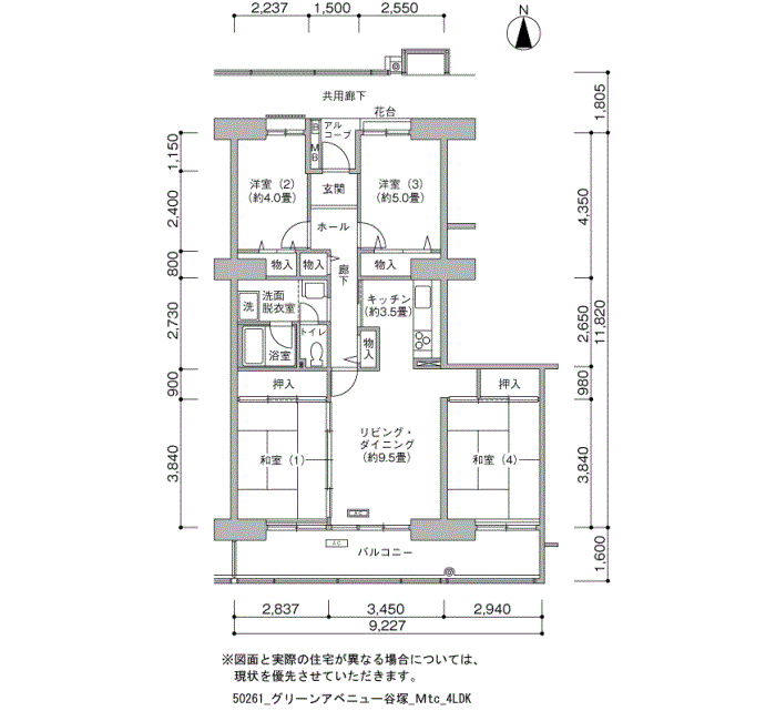 グリーンアベニュー谷塚>間取図