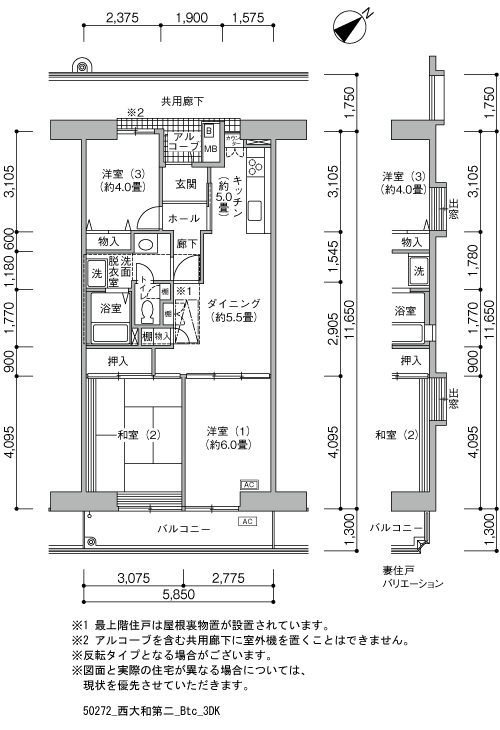西大和第二 4-10号棟501号室3DK66平方メートルの間取図