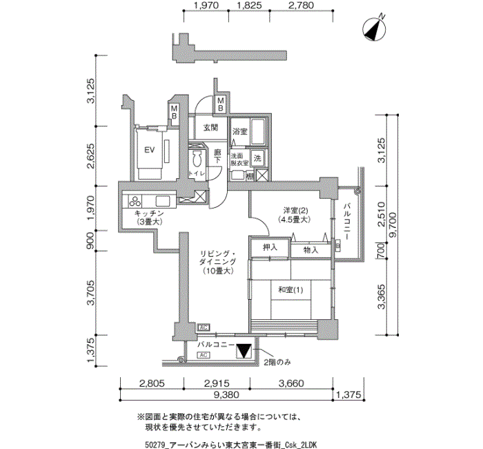 アーバンみらい東大宮 東一番街 1号棟1402号室2LDK62平方メートルの間取図
