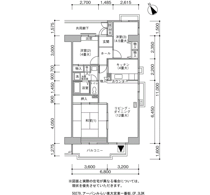 アーバンみらい東大宮東一番街>間取図