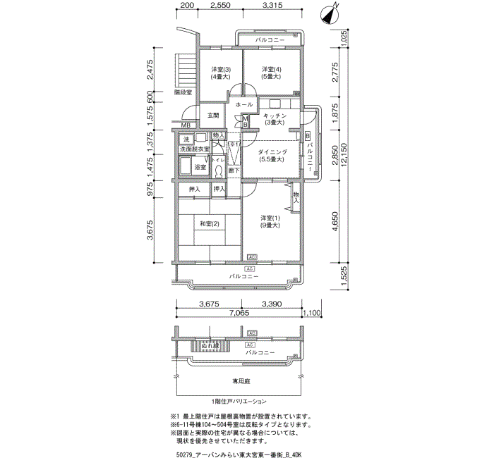 アーバンみらい東大宮東一番街＞間取図