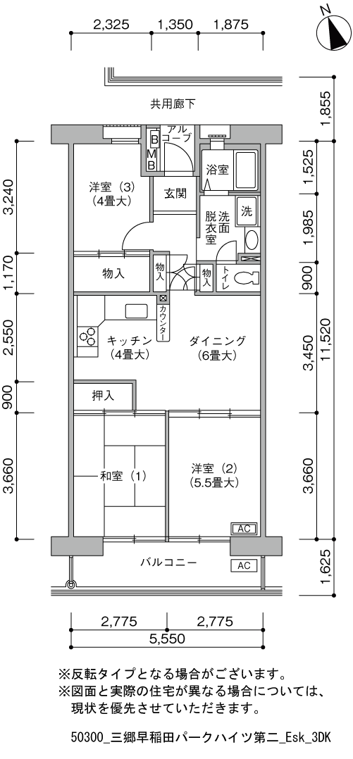 三郷早稲田パークハイツ第二＞間取図