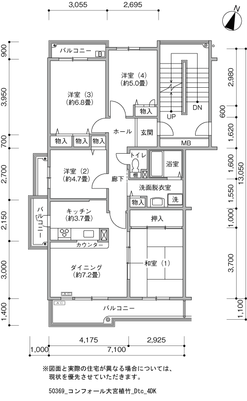 コンフォール大宮植竹>間取図