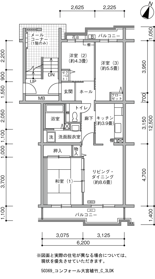 コンフォール大宮植竹>間取図