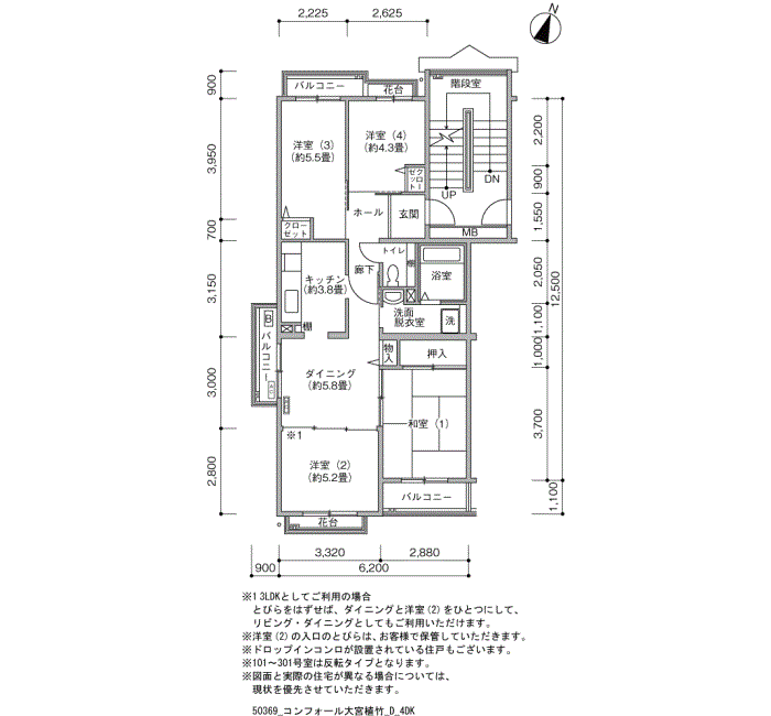 コンフォール大宮植竹>間取図