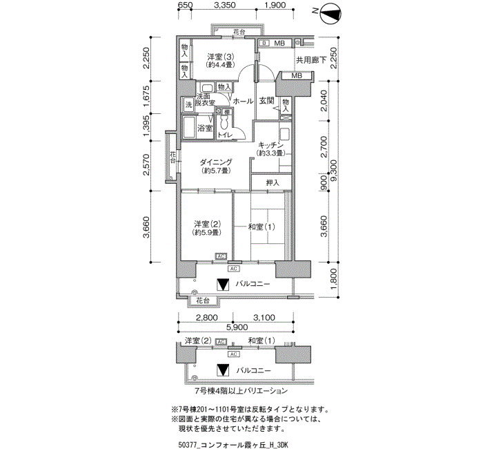 コンフォール霞ヶ丘>間取図