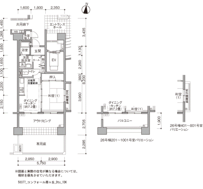 コンフォール霞ヶ丘＞間取図