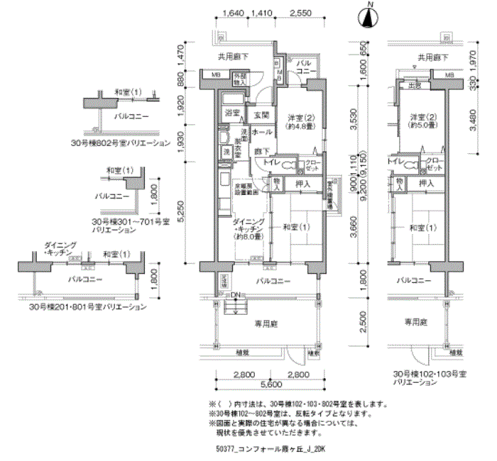 コンフォール霞ヶ丘>間取図