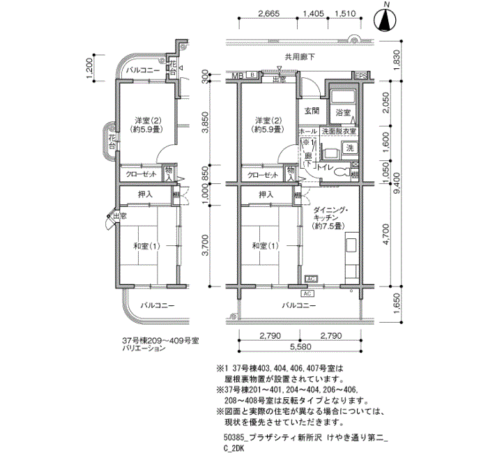 プラザシティ新所沢けやき通り第二>間取図