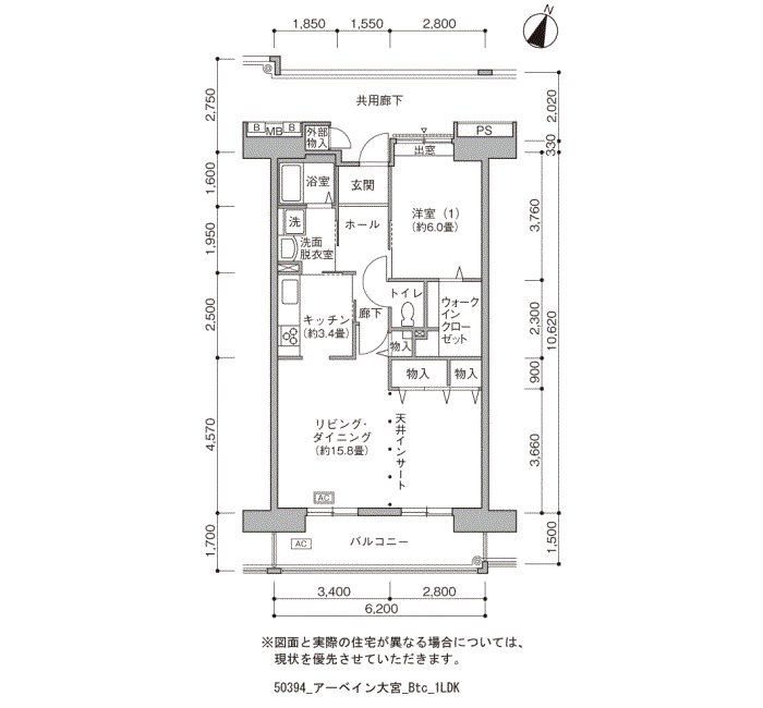 アーベイン大宮 1号棟607号室1LDK65平方メートルの間取図