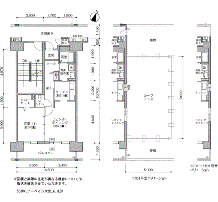アーベイン大宮>間取図