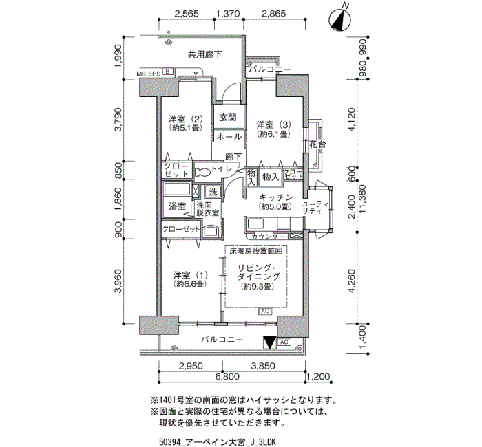 アーベイン大宮 5号棟1101号室3LDK77平方メートルの間取図