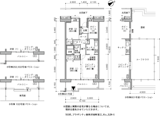 プラザシティ新所沢 緑町第三>間取図
