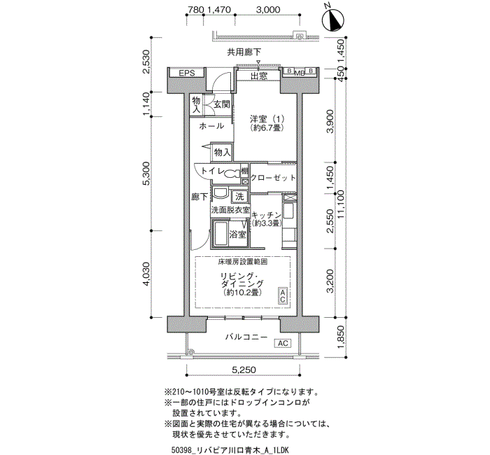 リバピア川口青木＞間取図
