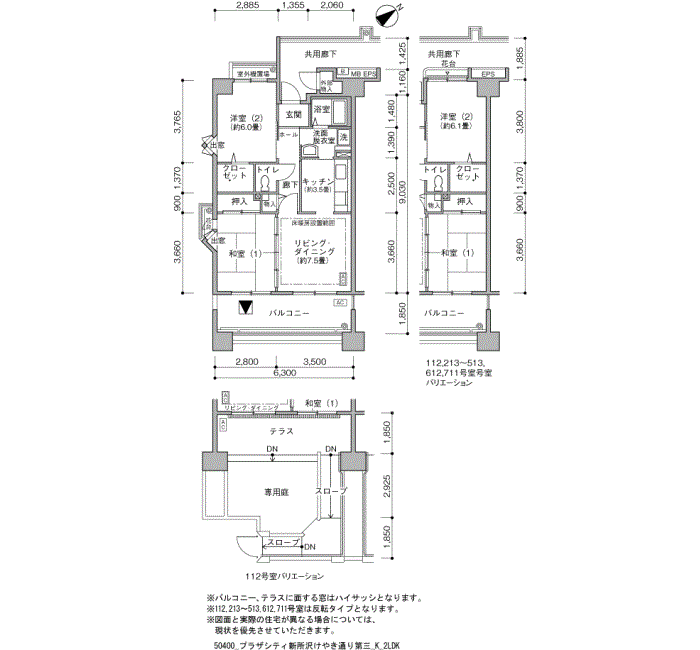 プラザシティ新所沢けやき通り第三＞間取図