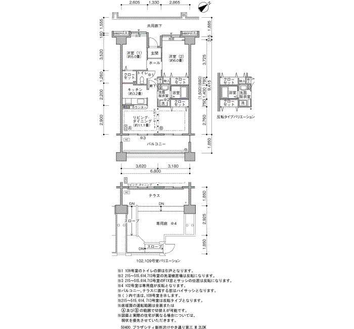 プラザシティ新所沢けやき通り第三＞間取図