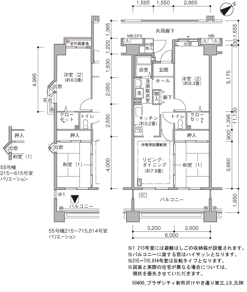 プラザシティ新所沢けやき通り第三>間取図