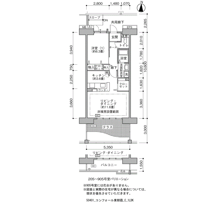 コンフォール東朝霞＞間取図