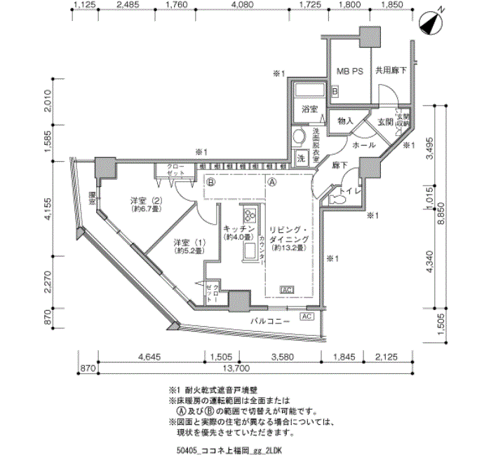 ココネ上福岡>間取図