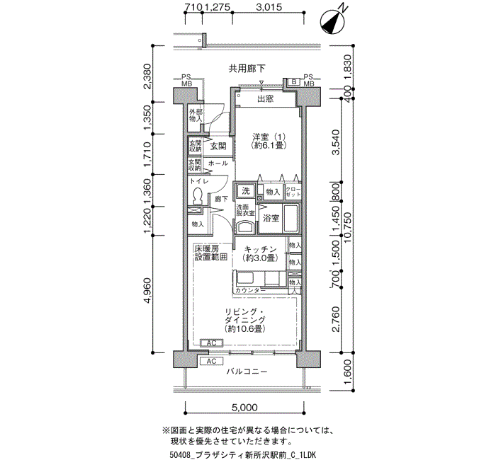 プラザシティ新所沢駅前＞間取図