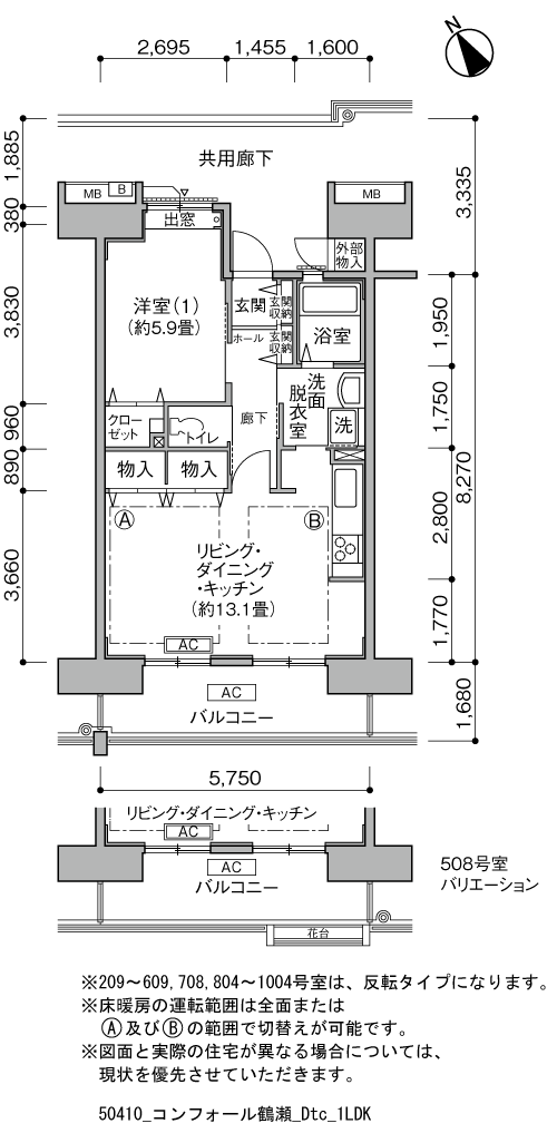 コンフォール鶴瀬＞間取図