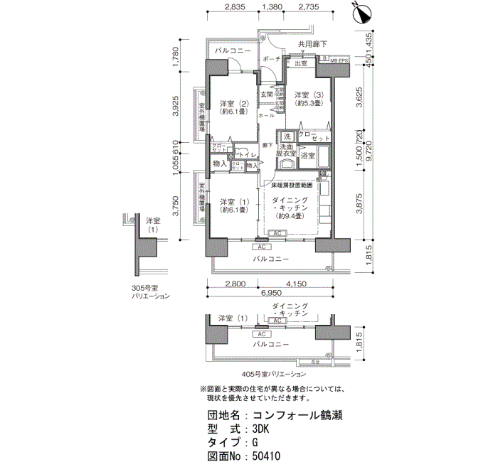 コンフォール鶴瀬>間取図