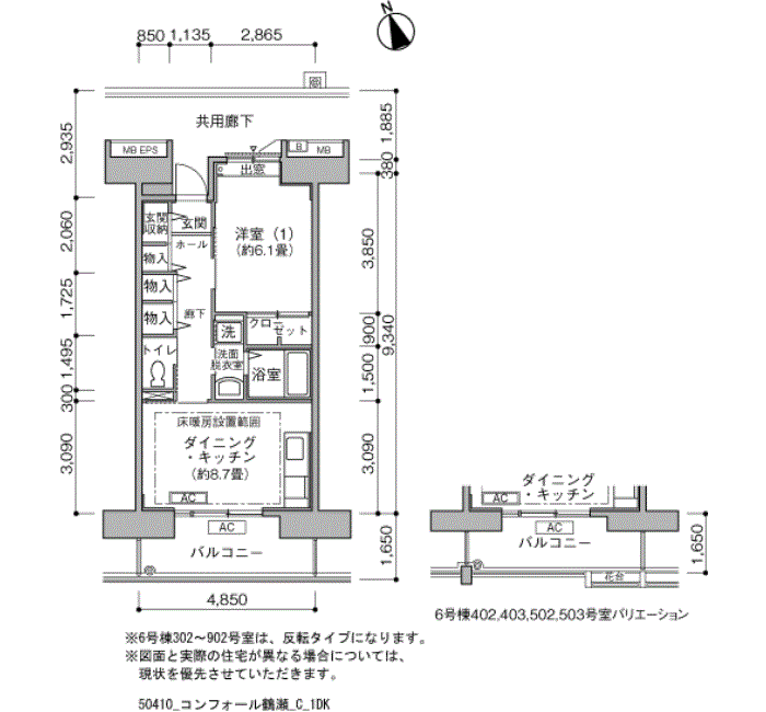 コンフォール鶴瀬>間取図