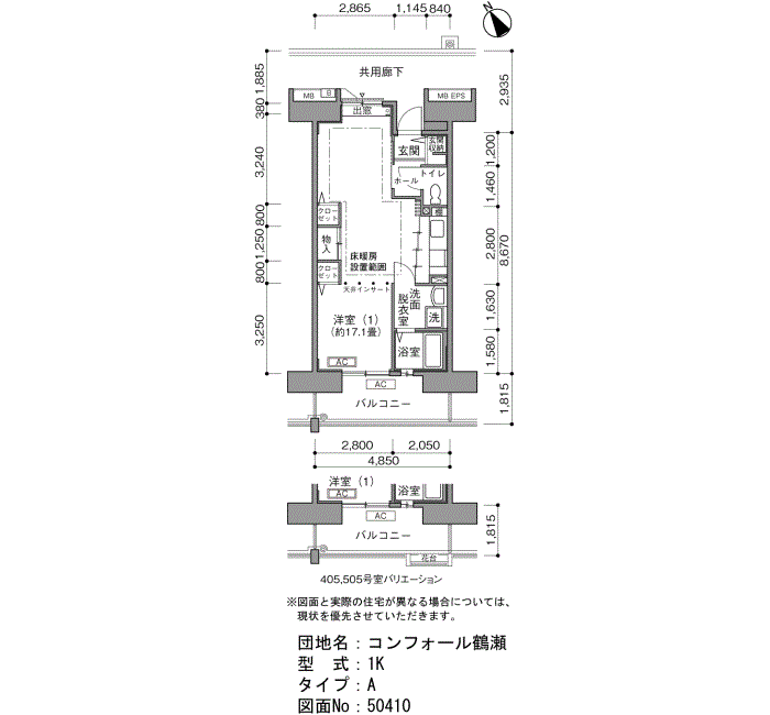 コンフォール鶴瀬＞間取図