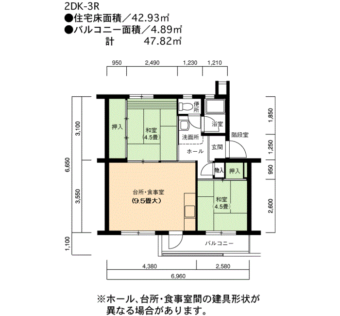 岩倉 33号棟405号室2DK45平方メートルの間取図