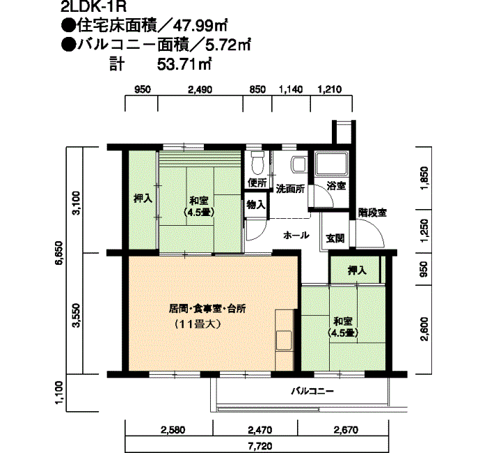 岩倉　46号棟402号室2LDK50平方メートルの間取図