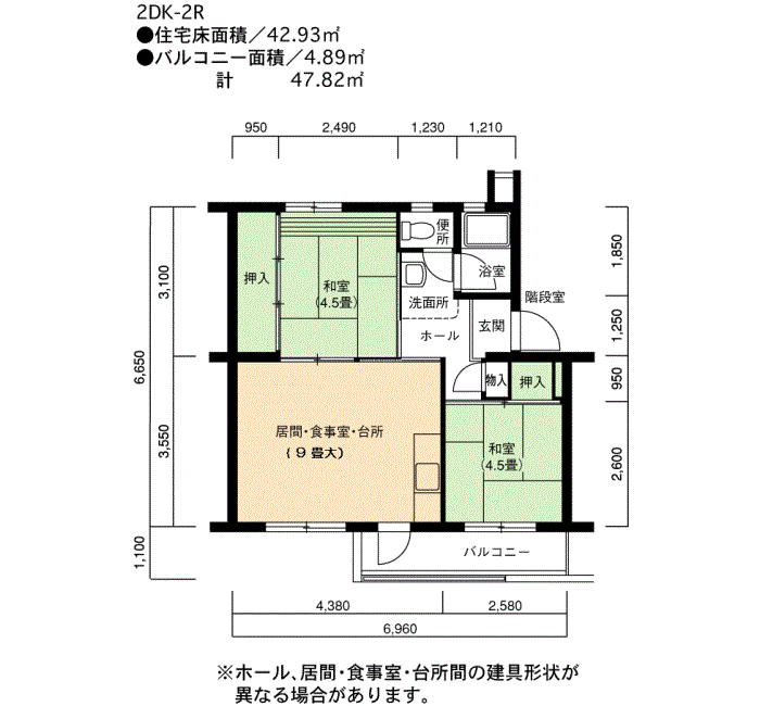相生山 26号棟504号室2DK45平方メートルの間取図