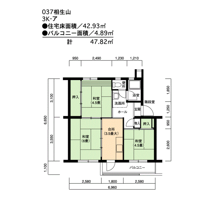 相生山　26号棟101号室3K45平方メートルの間取図