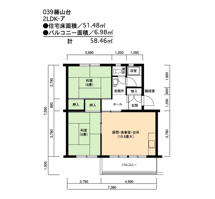 藤山台　325号棟203号室2LDK51平方メートルの間取図