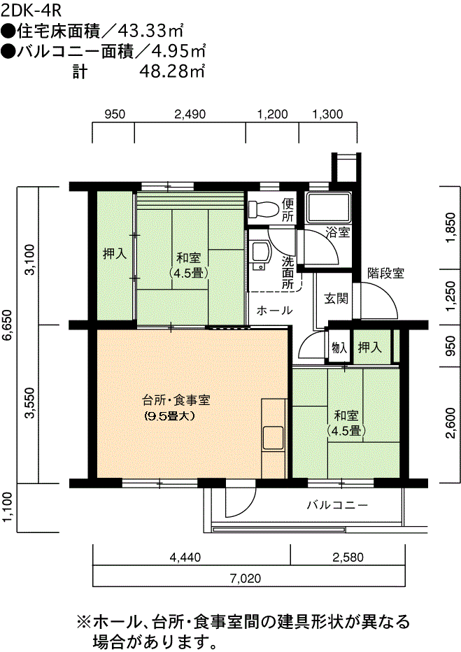 藤山台　366号棟309号室2DK43平方メートルの間取図