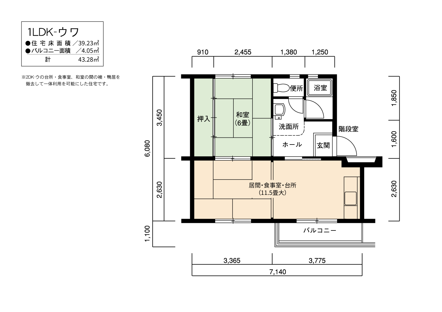 江南　59号棟204号室1LDK39平方メートルの間取図
