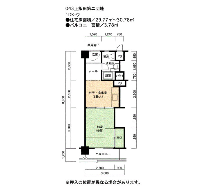 上飯田第2 1号棟207号室1DK29平方メートルの間取図