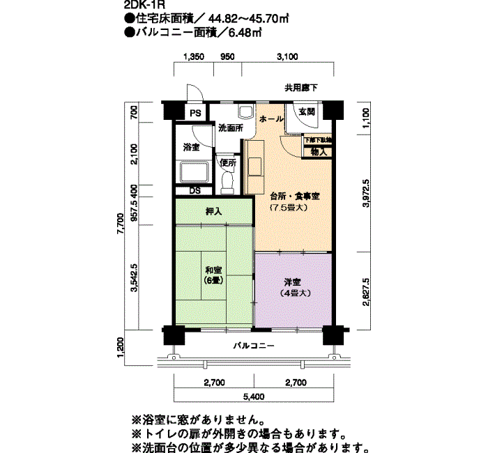 上飯田第2 2号棟1120号室2DK45平方メートルの間取図