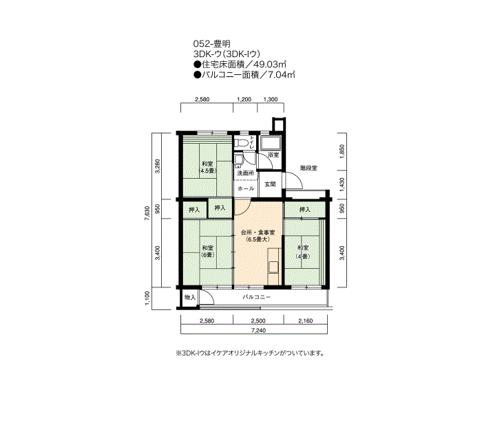 豊明 42号棟402号室3DK52平方メートルの間取図