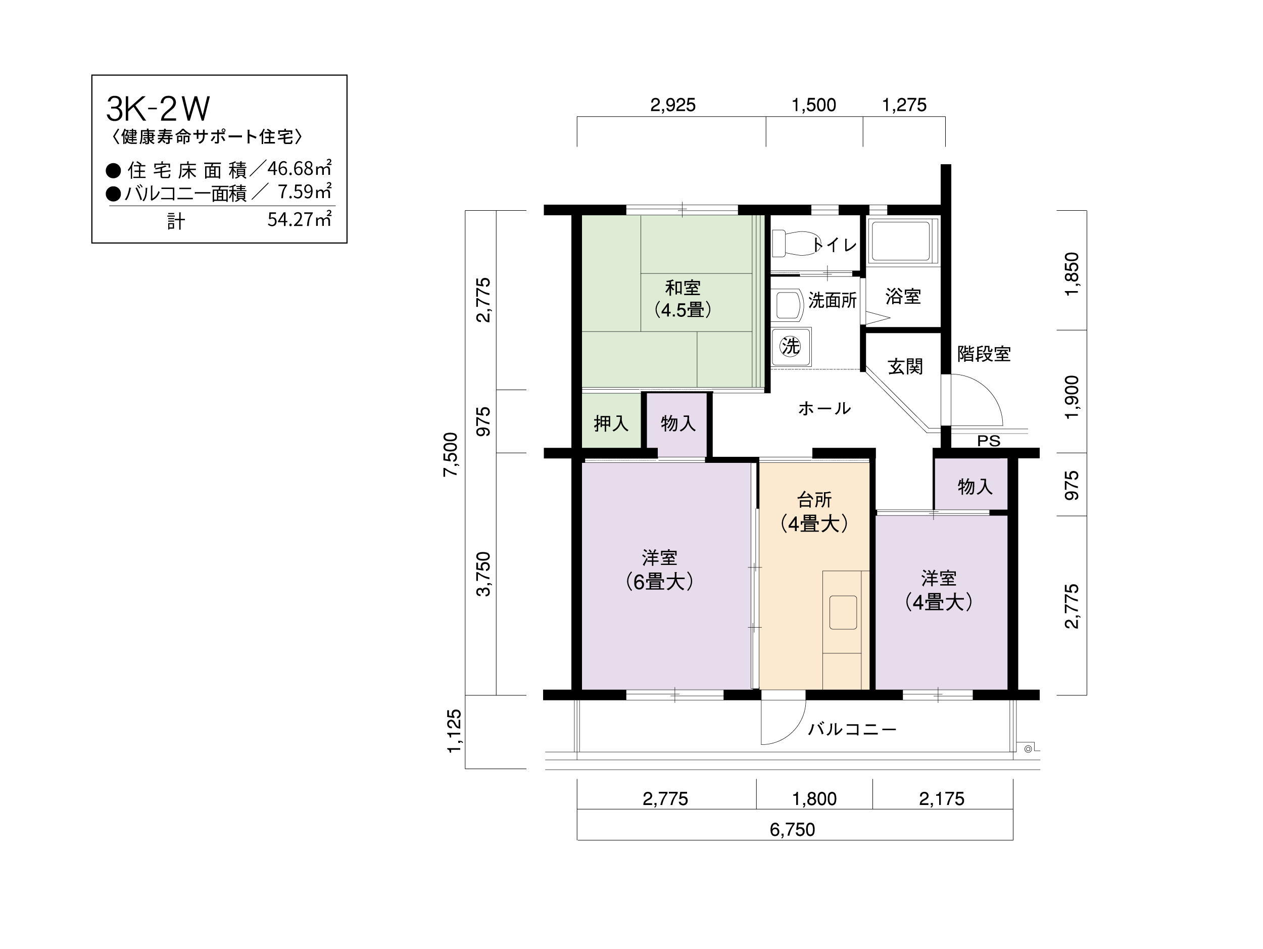 豊明 50号棟201号室3K46平方メートルの間取図