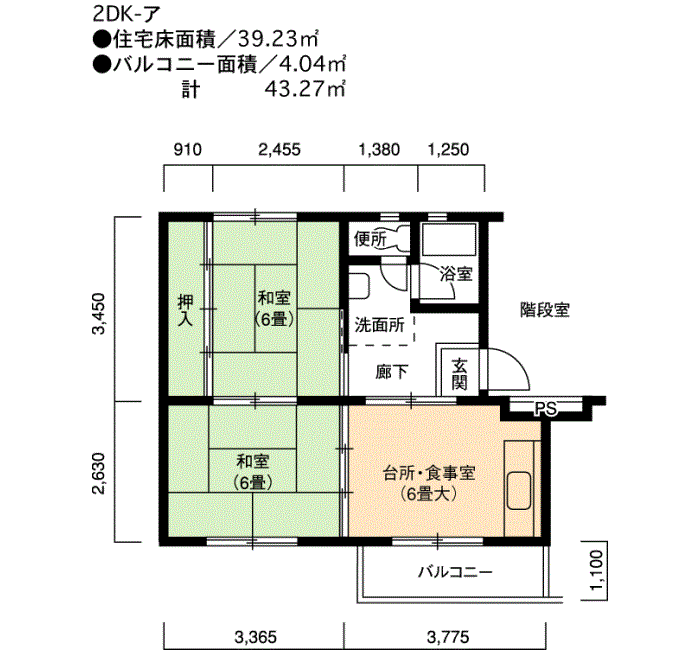 朝倉　5号棟107号室2DK41平方メートルの間取図