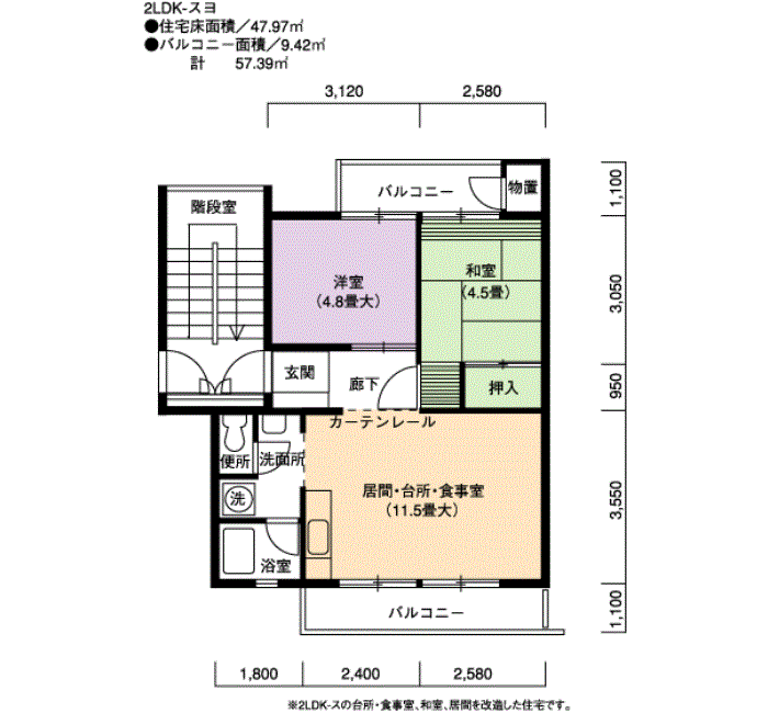 高森台 6号棟311号室2LDK47平方メートルの間取図