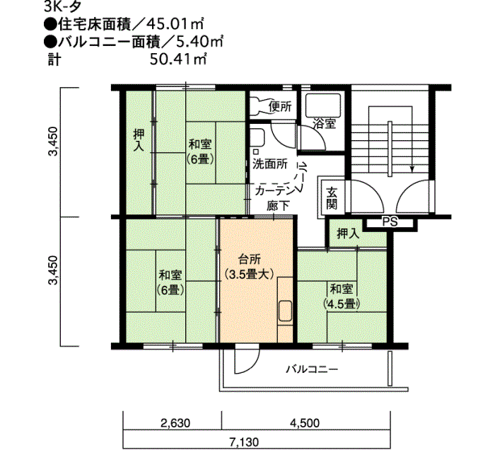 高森台 16号棟204号室3K45平方メートルの間取図