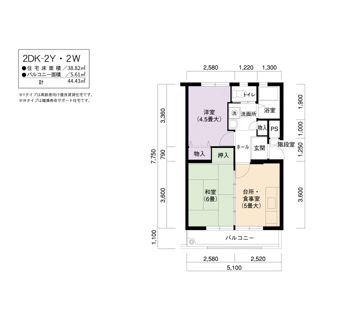 高森台　17号棟101号室2DK38平方メートルの間取図